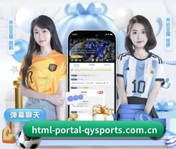 球友会，值得信赖的伙伴 - 体育资讯内容服务